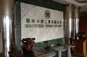 Roundtree Timber – kompeni enggi raban KTS diri sebilik